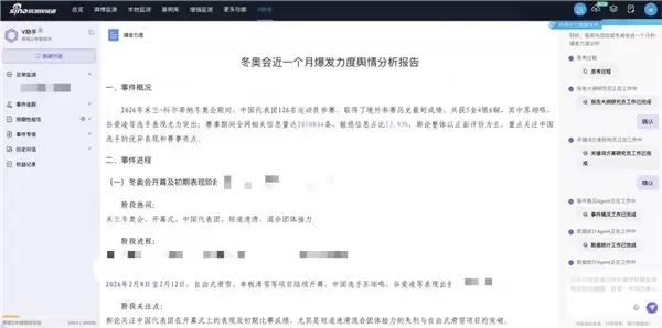 深耕垂直 AI:蜜度三大核心能力实现持续进阶