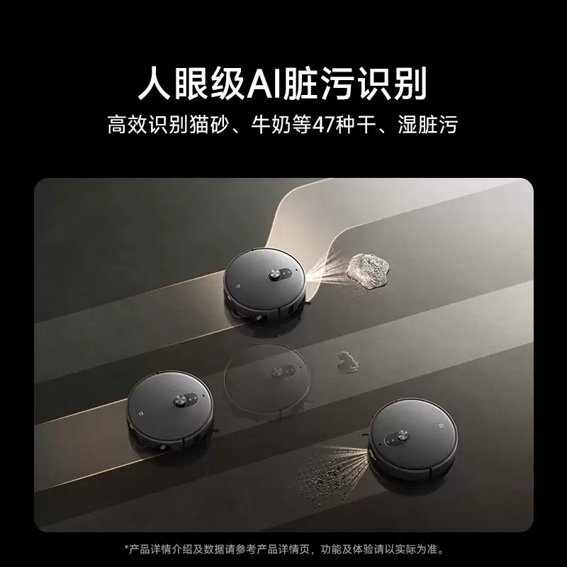 官方定价 6999 元 → 京东国补 4624 元，小米扫拖机器人 6 Max 首发上市