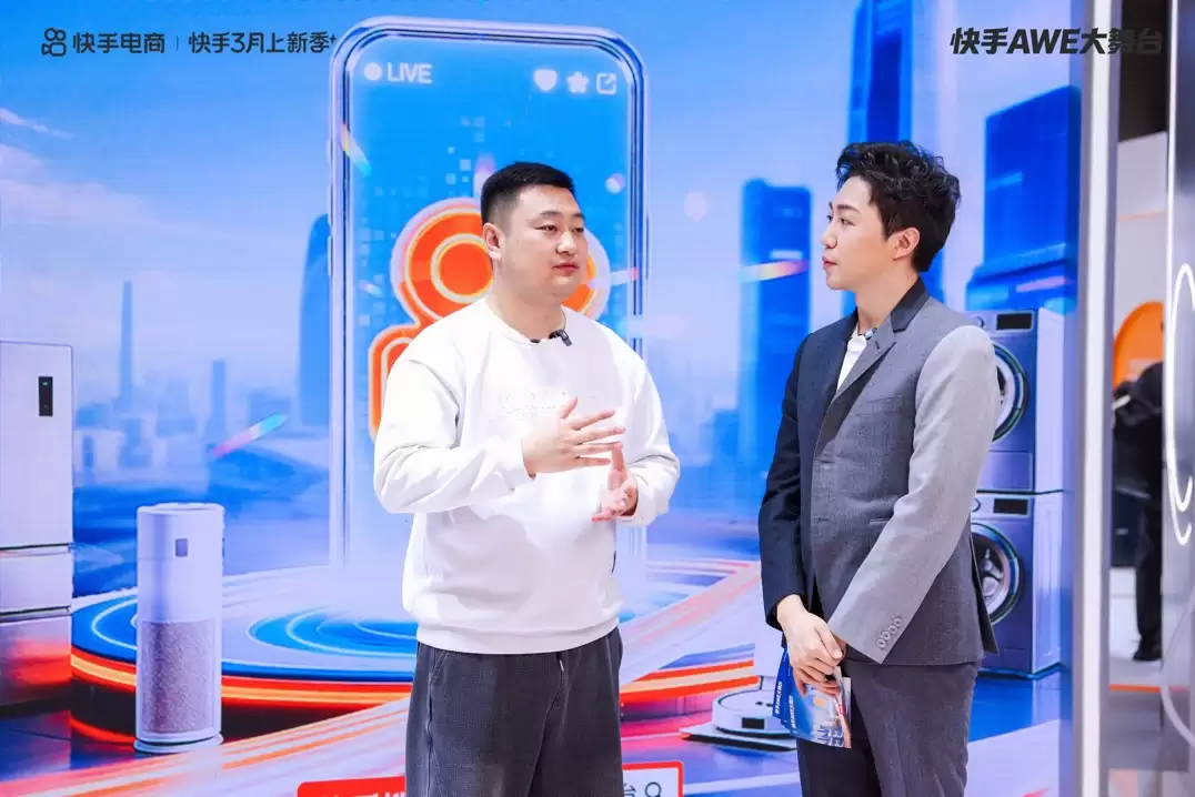 吹风机能吹起水瓶?快手 AWE 大舞台用三天直播把展会变成“测评现场”