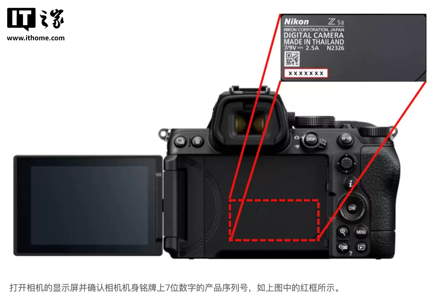 尼康 Z5II 全画幅无反相机召回,海外版 Z6III、ZR 也在列