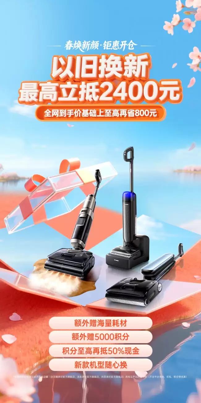 2026 养宠家庭洗地机选购指南：如何应对毛发与异味挑战