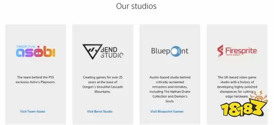 蓝点工作室被索尼移除 第一方阵容调整