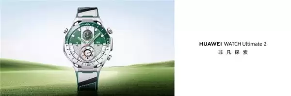 HUAWEI WATCH Ultimate 2 非凡探索高尔夫功能再进化，助力球手每一杆