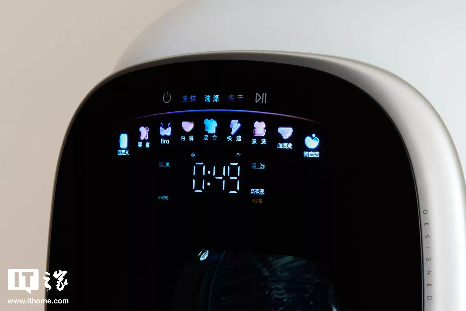 石头迷你洗烘一体机 M1S Ultra 实拍：超水解洁净系统，小身材，全功能