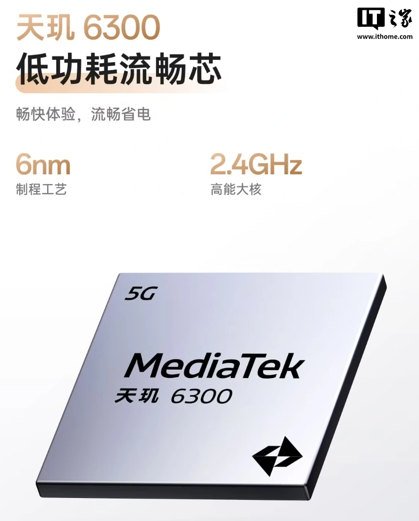 OPPO A6k 手机上市:天玑 6300 + LCD 直屏 + 7000mAh 电池,定价 1999 元起