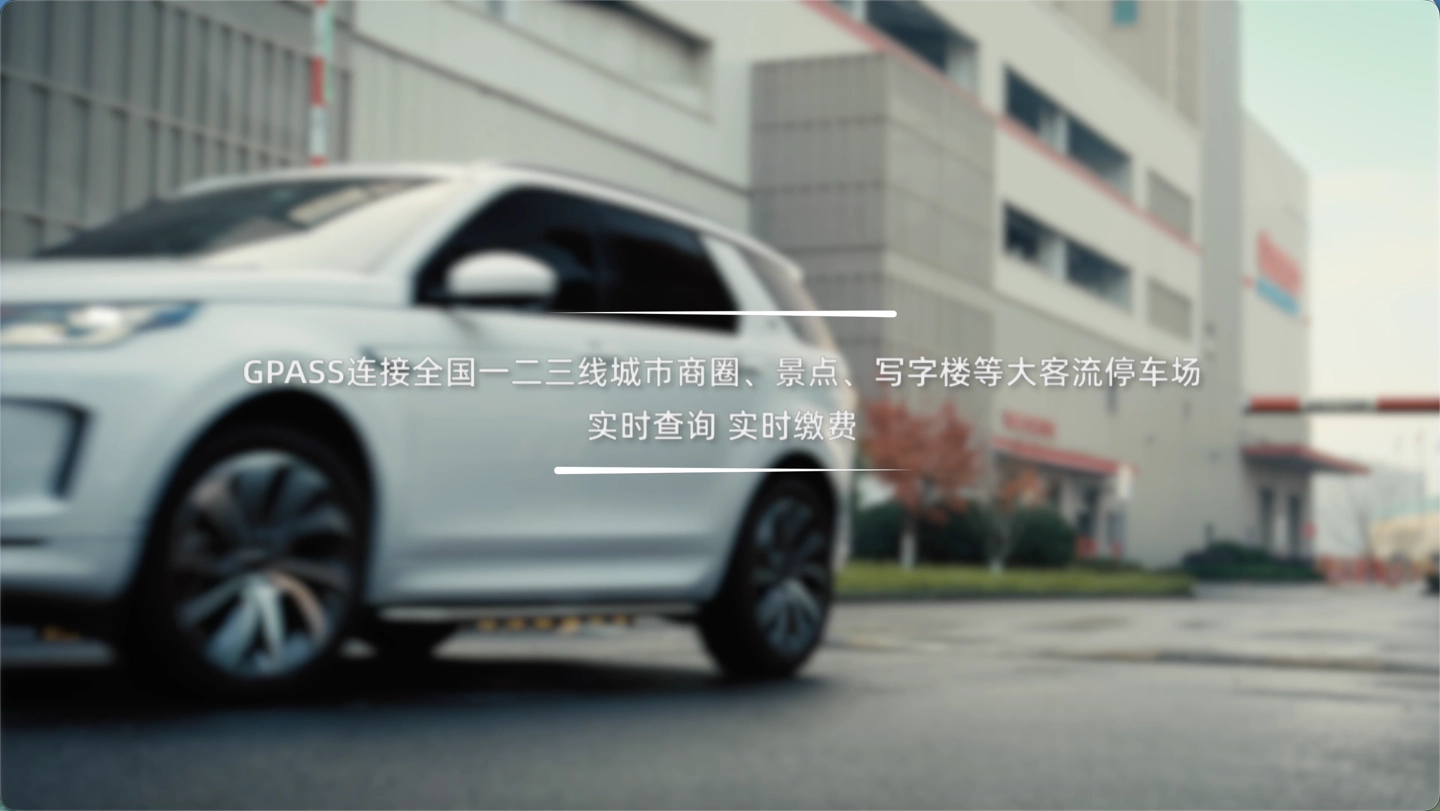 阿里千问 AI 眼镜接入蚂蚁 GPASS：语音解锁共享单车、停车缴费