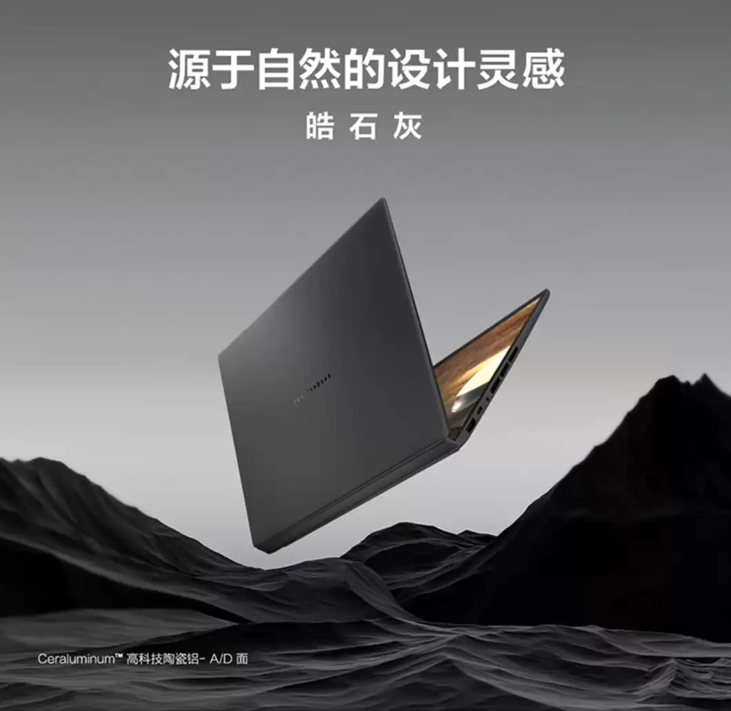 华硕灵耀 14 双屏 2026 AI 双屏本热售:酷睿 Ultra X9 + 双 OLED 屏,赋能高效生产力