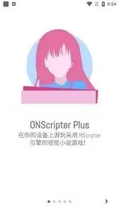ons模拟器如何导入游戏