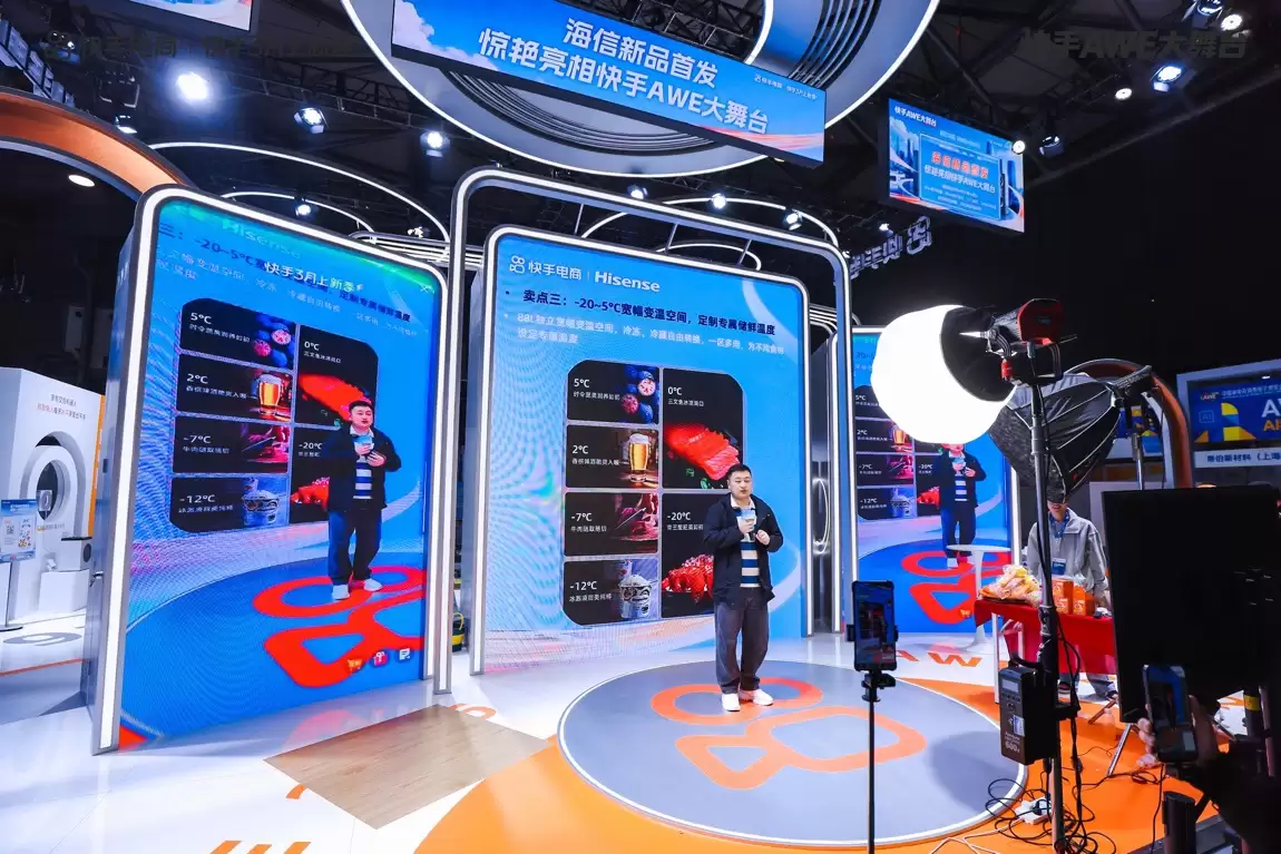 吹风机能吹起水瓶?快手 AWE 大舞台用三天直播把展会变成“测评现场”