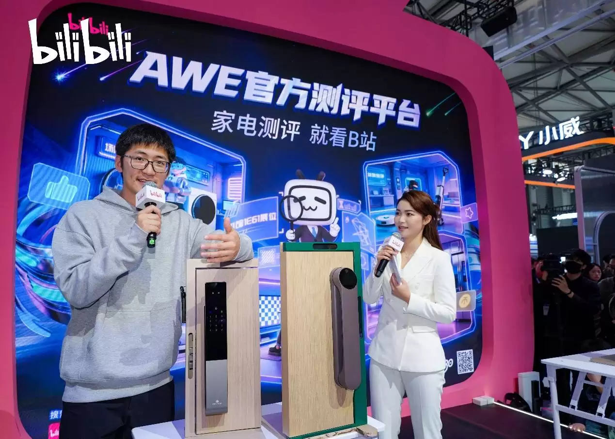 德施曼以“发布会 +AWE”双核驱动,开启智能锁行业价值跃升