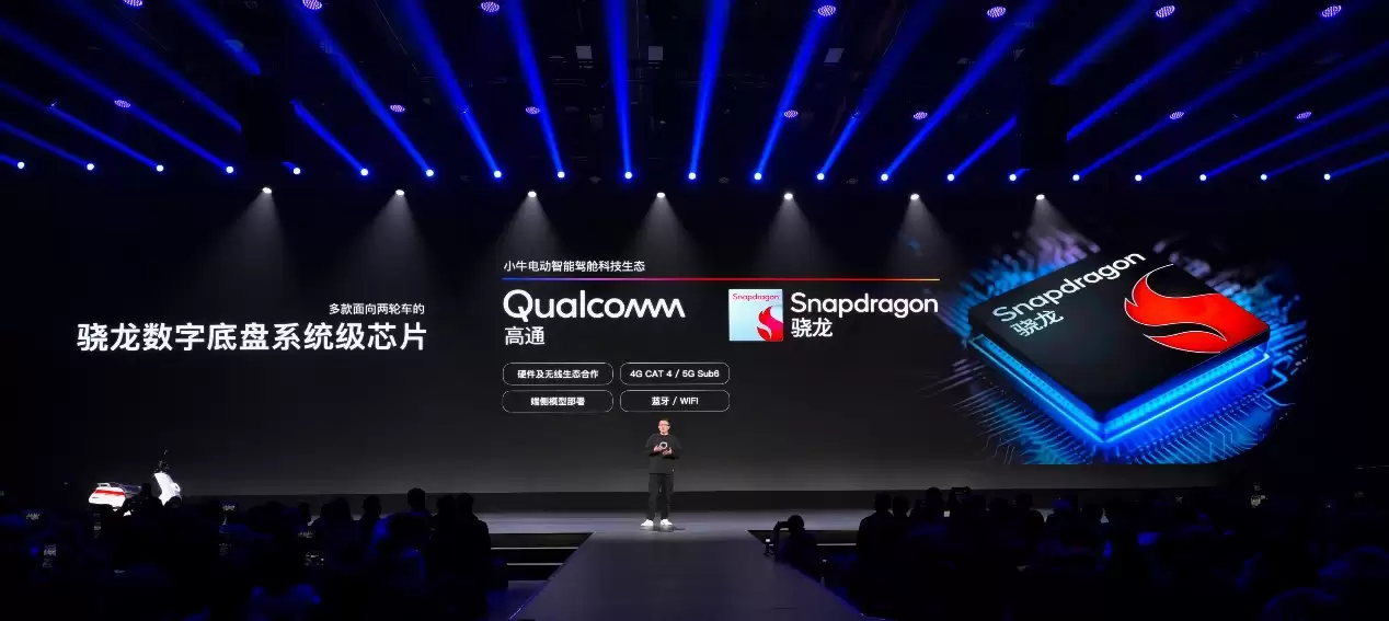 两轮电动车装上“智慧大脑”:高通助力小牛加速 AI 普及