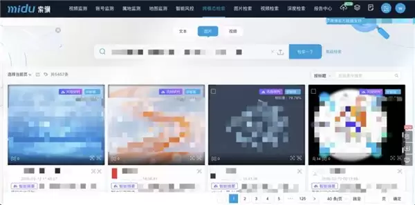 深耕垂直 AI:蜜度三大核心能力实现持续进阶