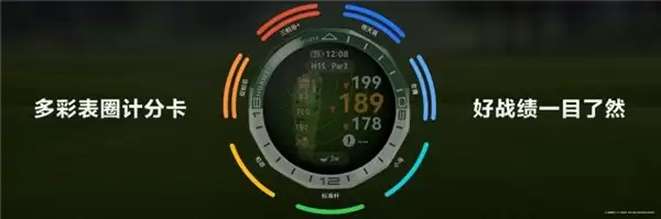 HUAWEI WATCH Ultimate 2 非凡探索高尔夫功能再进化，助力球手每一杆
