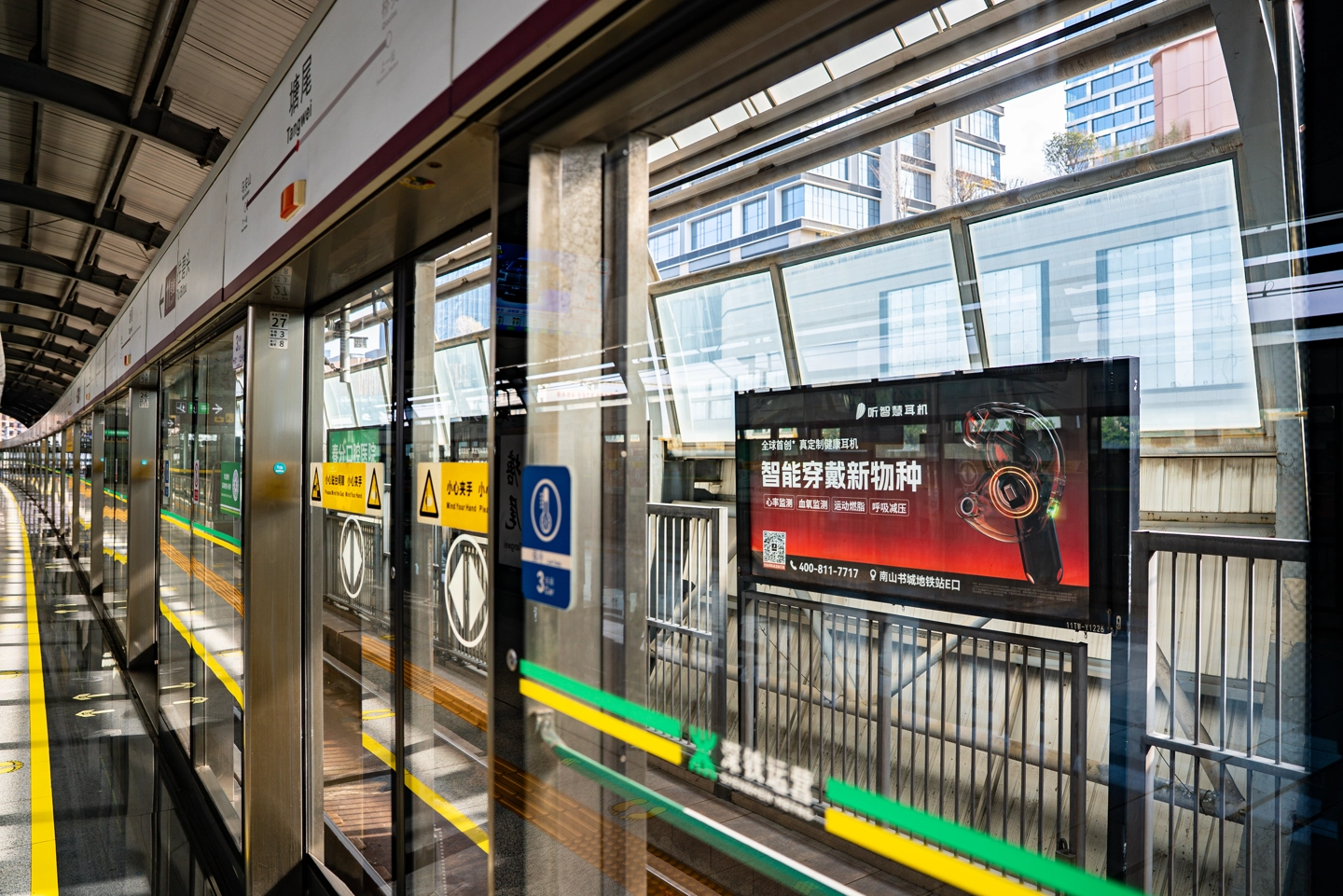 智能穿戴新物种风靡鹏城,深圳智造引领 AI 时代新生活