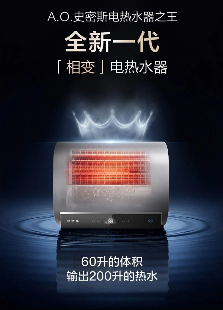 探秘 2026 电热水器,质量最好的品牌怎么选