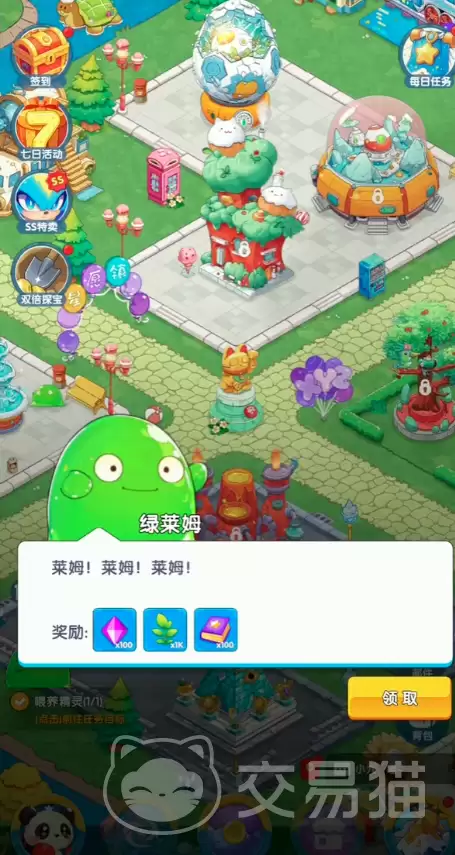 打工吧小精灵礼包码汇总打工吧小精灵最新可用兑换码一览