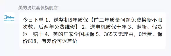 美的 V11 洗烘套装 2599 元新低：支持巴氏除菌洗 + 42°C 热泵柔烘