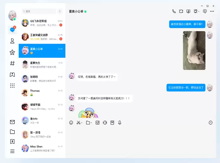 QQ官网正版地址在哪可在线登录
