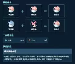 幻兽帕鲁桃晶鲸怎么玩