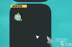 洛克王国世界随身背包有什么作用-洛克王国世界随身背包的作用介绍