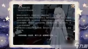 妹妹他人妄想症有什么特色内容-妹妹他人妄想症的特色内容是什么