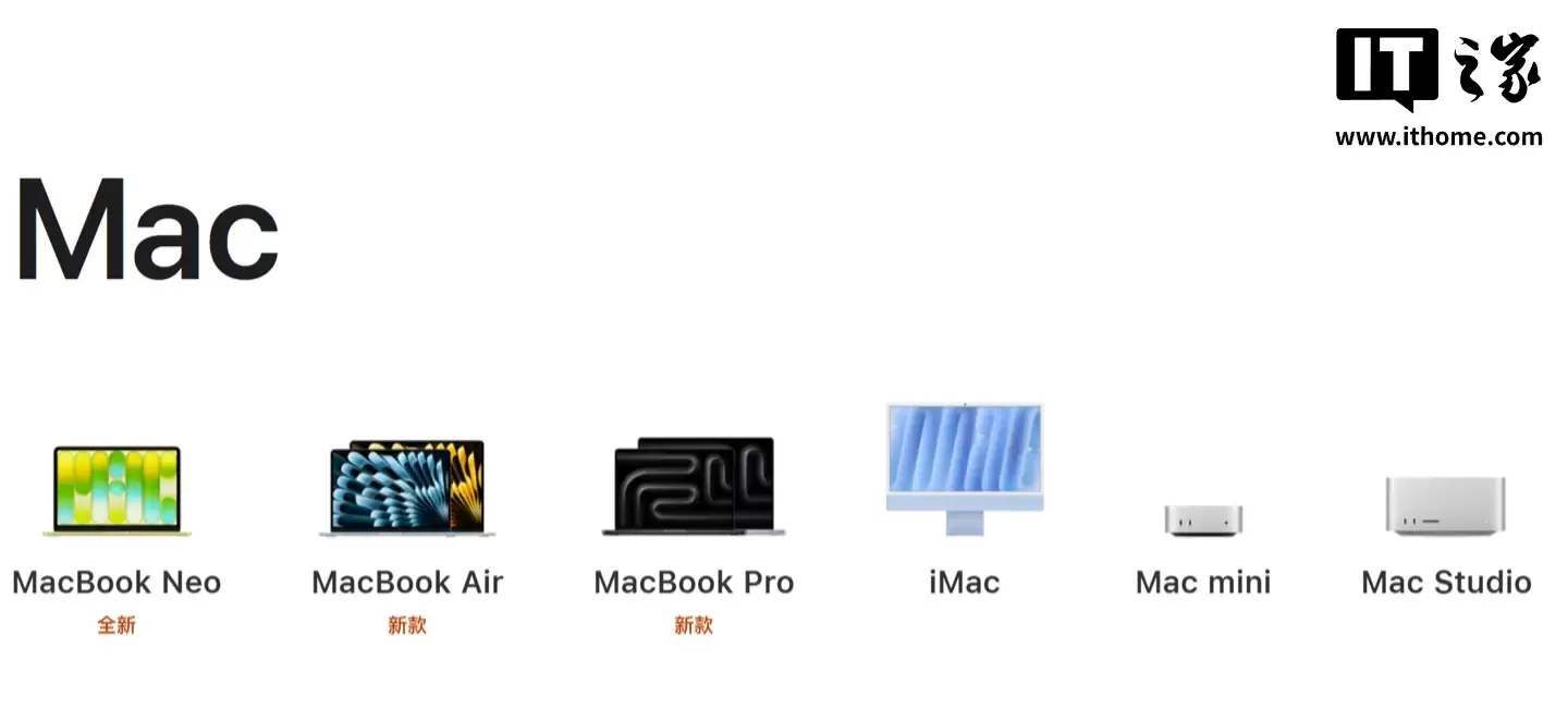 苹果官网停售下架 Mac Pro:跌宕 13 年、更迭 3 代