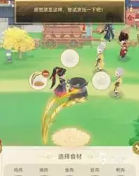 华夏千秋中白糖如何获取