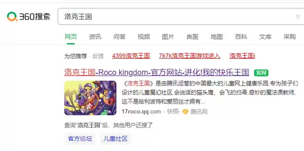 洛克王国世界巨灵石怎么获取-洛克王国世界巨灵石获取方法