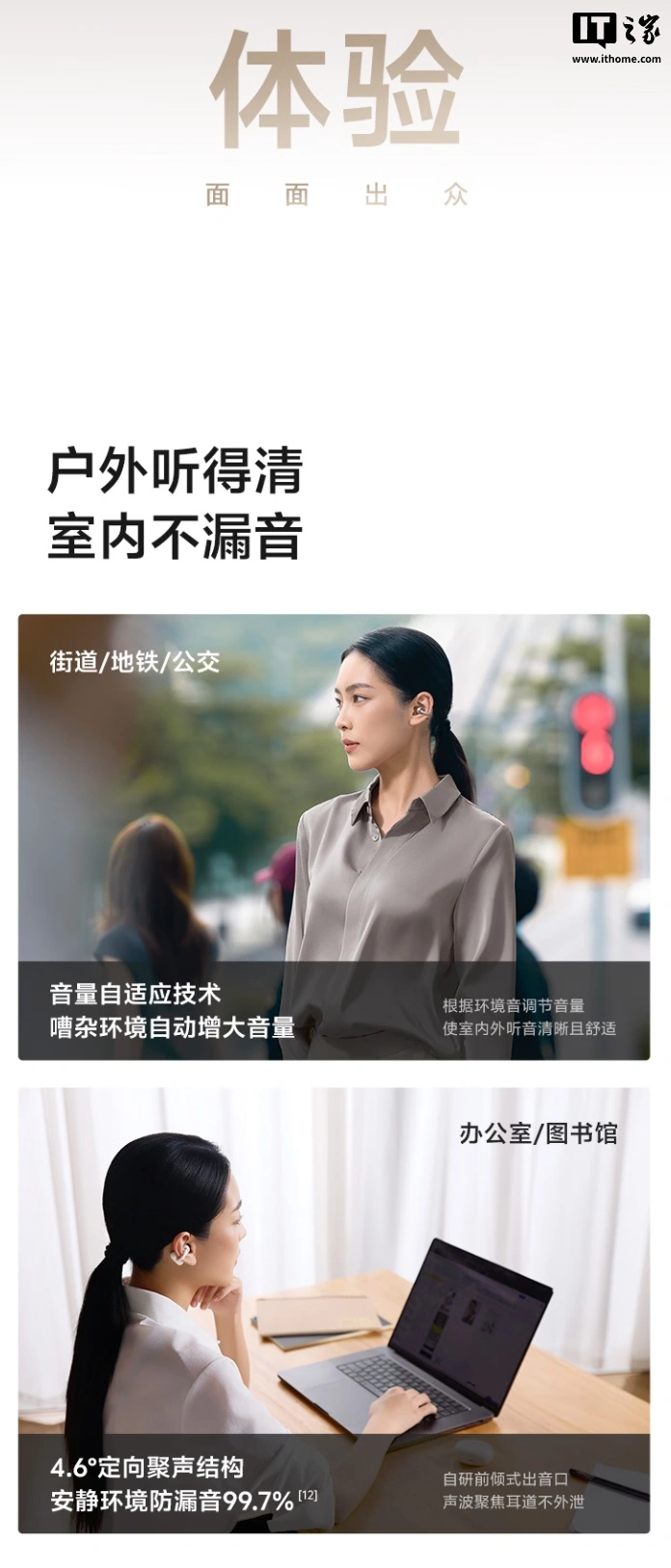 QCY 推出 C50S 耳夹式耳机：升级 LDAC、30+ 语言翻译，售价 229 元