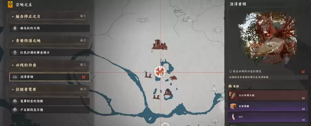 《红色沙漠》石牙疣猪坐骑获得方法介绍