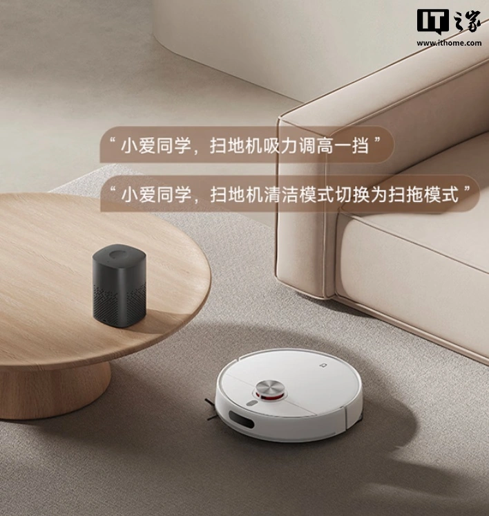 小米推出米家扫拖机器人 4:10000Pa 吸力、LDS 激光导航,1433 元