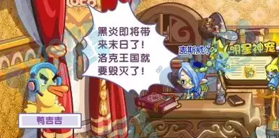 洛克王国世界晕晕鸡怎么介绍-洛克王国世界晕晕鸡的介绍方法