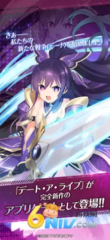 约会大作战恋爱极限突破