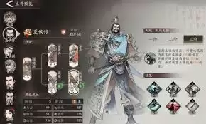 新三国志曹操传夏侯惇厉害吗-新三国志曹操传夏侯惇强不强