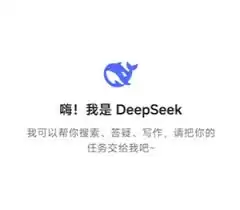 deepseek网页版入口在哪2026
