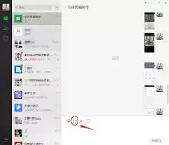 截图王如何更换头像