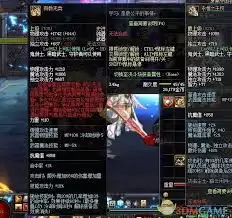 DNF哈林武器与泰波尔斯武器哪个好-哈林武器和泰波尔斯武器对比分析