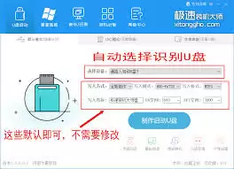 电脑店u盘装系统步骤新手必看