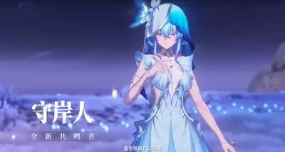 鸣潮3.2版本前瞻何时公布-鸣潮3.2版本前瞻公布时间是什么时候