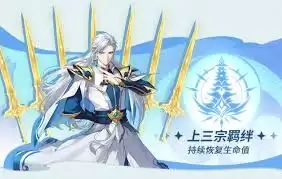 斗罗大陆零最强阵容如何搭配-斗罗大陆零最强阵容搭配方法