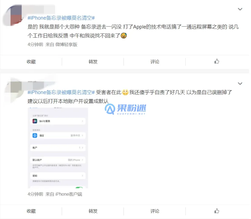 iPhone16照片误删怎么恢复？快速找回删除照片的方法