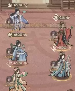 这城有良田无垢队常见阵容搭配推荐