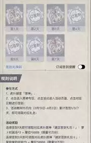 原神1.6兑换码怎么领取