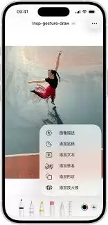 iOS17如何删除自定义贴纸
