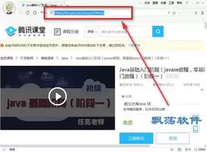 QQ最新登录链接官网版是什么