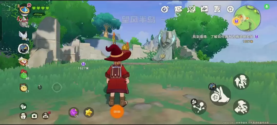 洛克王国世界奇丽花怎么获得-洛克王国世界奇丽花获取方法