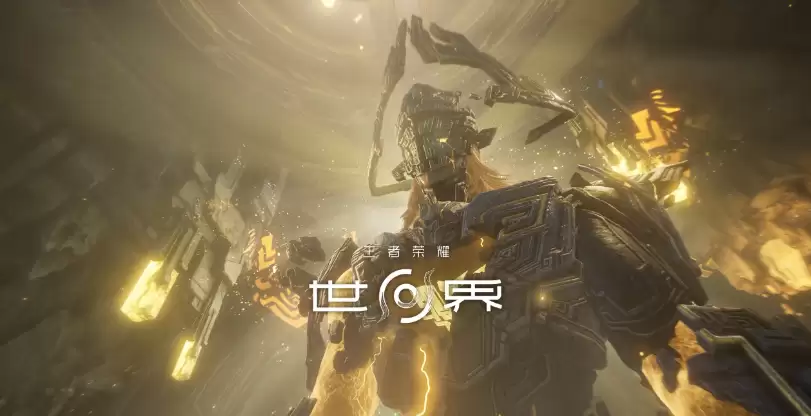 《王者荣耀世界》武器系统介绍