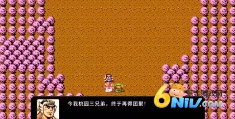 吞食天地刘蜀霸业