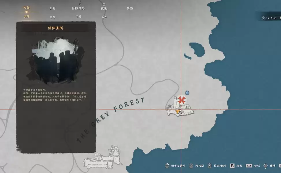 《红色沙漠》古代盾牌获得方法介绍