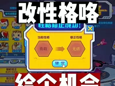 洛克王国世界翼王副本怎么速刷-洛克王国世界翼王副本双路线速刷分享